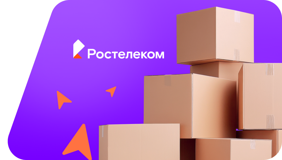 Переезд в новую квартирув село Хадакта (Забайкальский край)